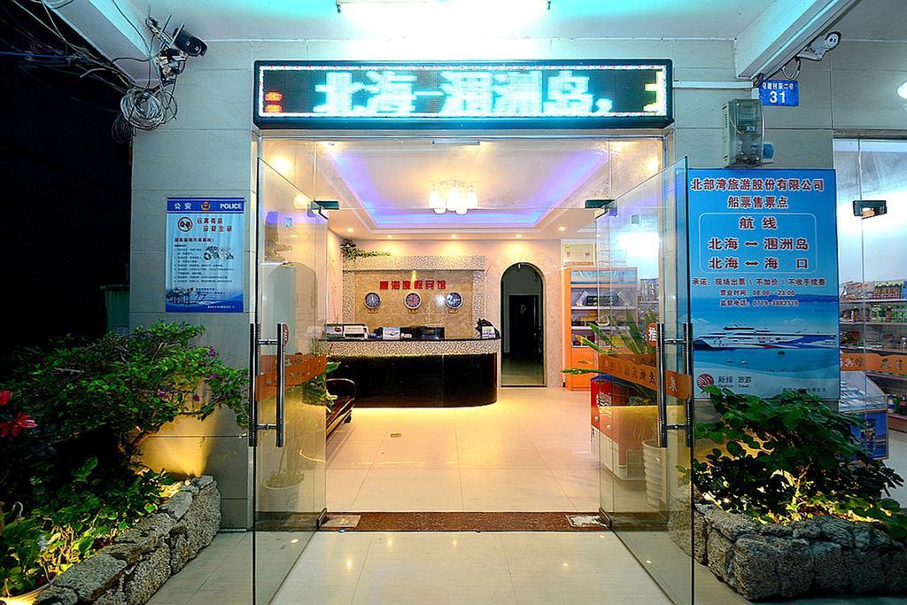 Chenhai Resort 北海市 エクステリア 写真