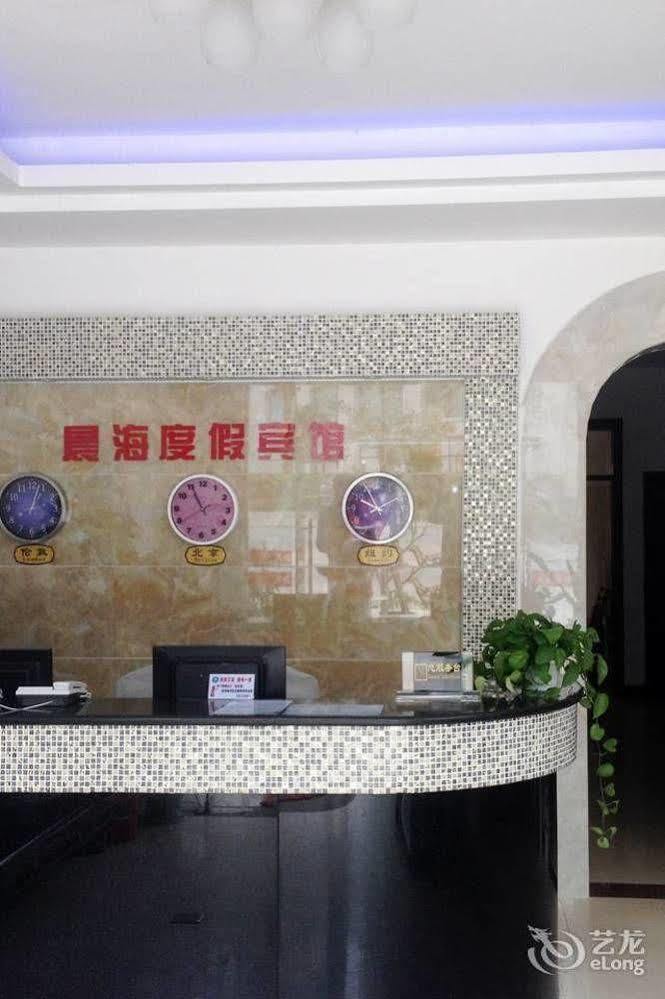 Chenhai Resort 北海市 エクステリア 写真
